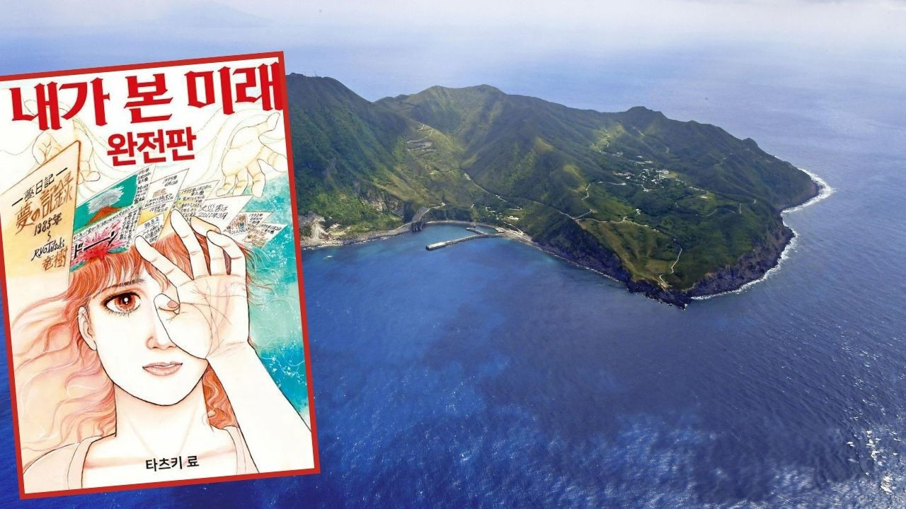 Japonya'da deprem oldu, manga kehaneti hortladı