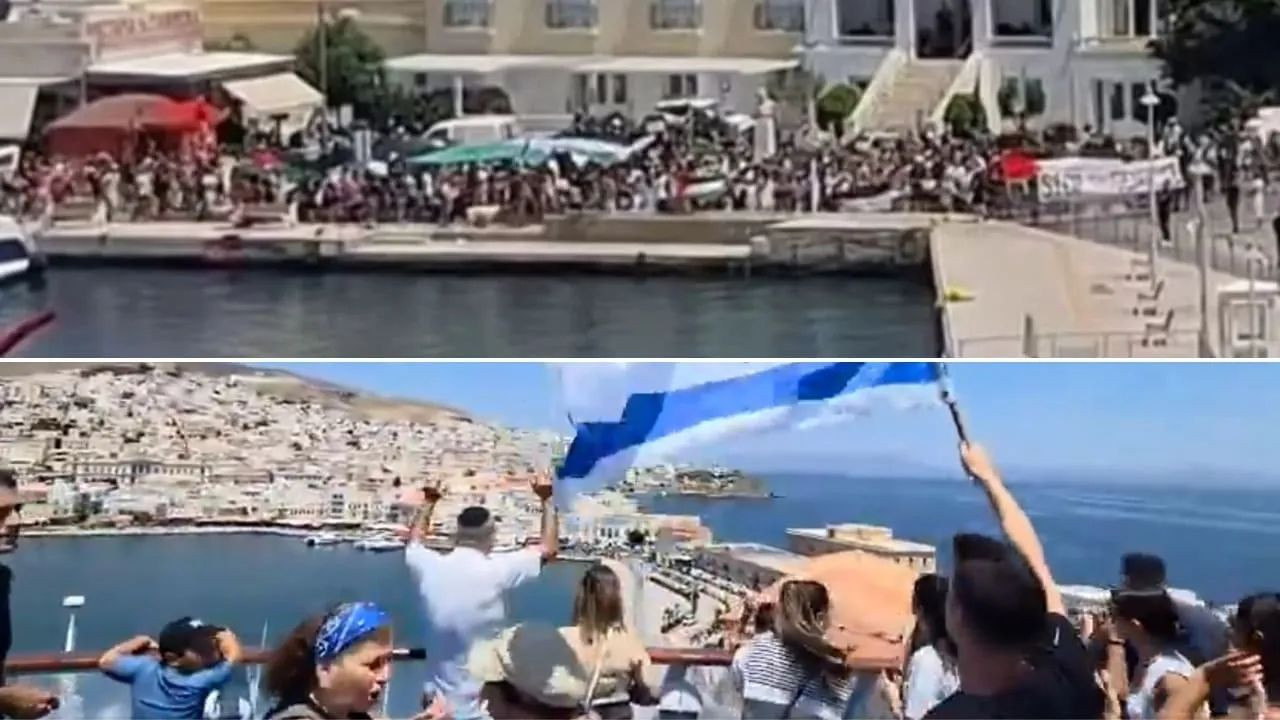 Yunan adasında protesto: İsrailliler karaya çıkamadı