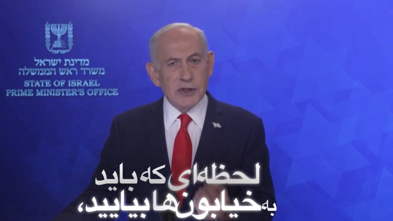 Netanyahu, İranlılara yapay zeka ile seslendi: Sokaklara dökülün