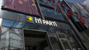 İYİ Parti'den MHP iddialarına yanıt