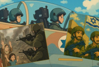 İsrail ordusunun 'şirinlik' çabalarına sert tepki