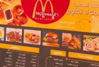Suriye'deki çakma McDonald's tartışma yarattı
