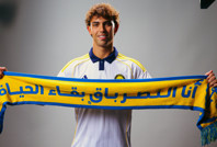 Joao Felix transferi resmen açıklandı