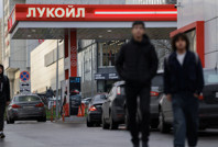 Lukoil satış için İsviçreli şirketle anlaştı