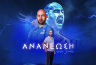 Yunanistan, Spanoulis ile yola devam ediyor