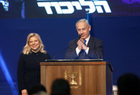 Netanyahu'nun eşi hakkında şaşkına çeviren iddia