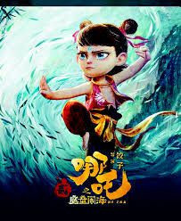 Çin'in animasyon filmi hasılat rekoru kırdı - Resim: 5