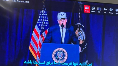 İran devlet televizyonu hacklendi: Trump ve Netanyahu'nun konuşması yayımlandı