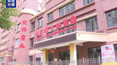 Anaokulunda kurşun zehirlenmesi: Onlarca çocuk hastanede