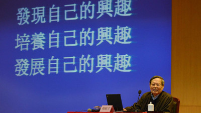 Nobel Fizik Ödülü sahibi bilim insanı 103 yaşında öldü