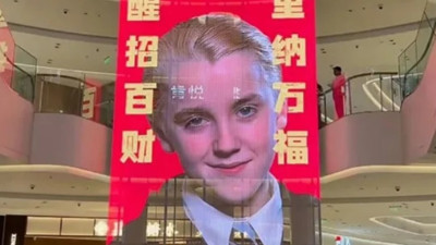 Harry Potter karakteri yıllar sonra Çin Yeni Yılı'na damga vurdu