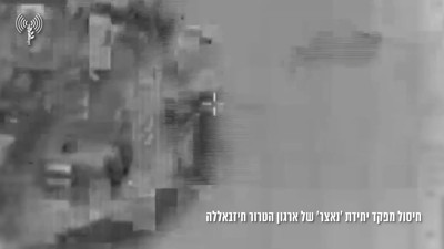 İsrail: Hizbullah komutanı öldürüldü