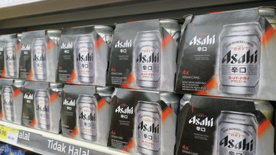 Bira devine siber saldırı: 1.5 milyon müşterinin verisi çalınmış olabilir