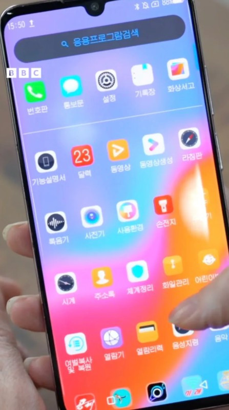 Kuzey Kore'de sansür parmakların ucunda: 'Oppa' diyen suçlu sayılıyor - Resim : 1