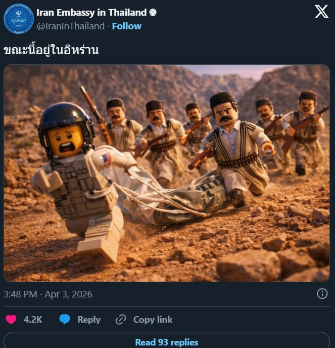 İran’ın dijital propaganda atağı: ABD'yle böyle dalga geçiyorlar - Resim : 4