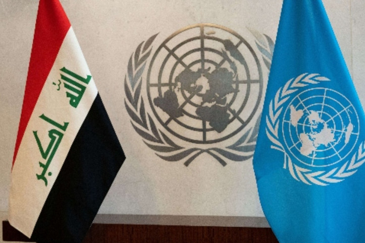 Irak'tan BM'ye İsrail şikayeti