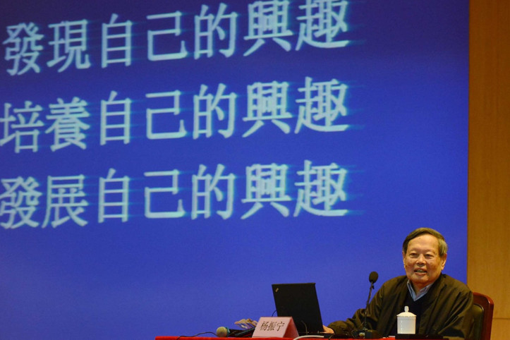 Nobel Fizik Ödülü sahibi bilim insanı 103 yaşında öldü