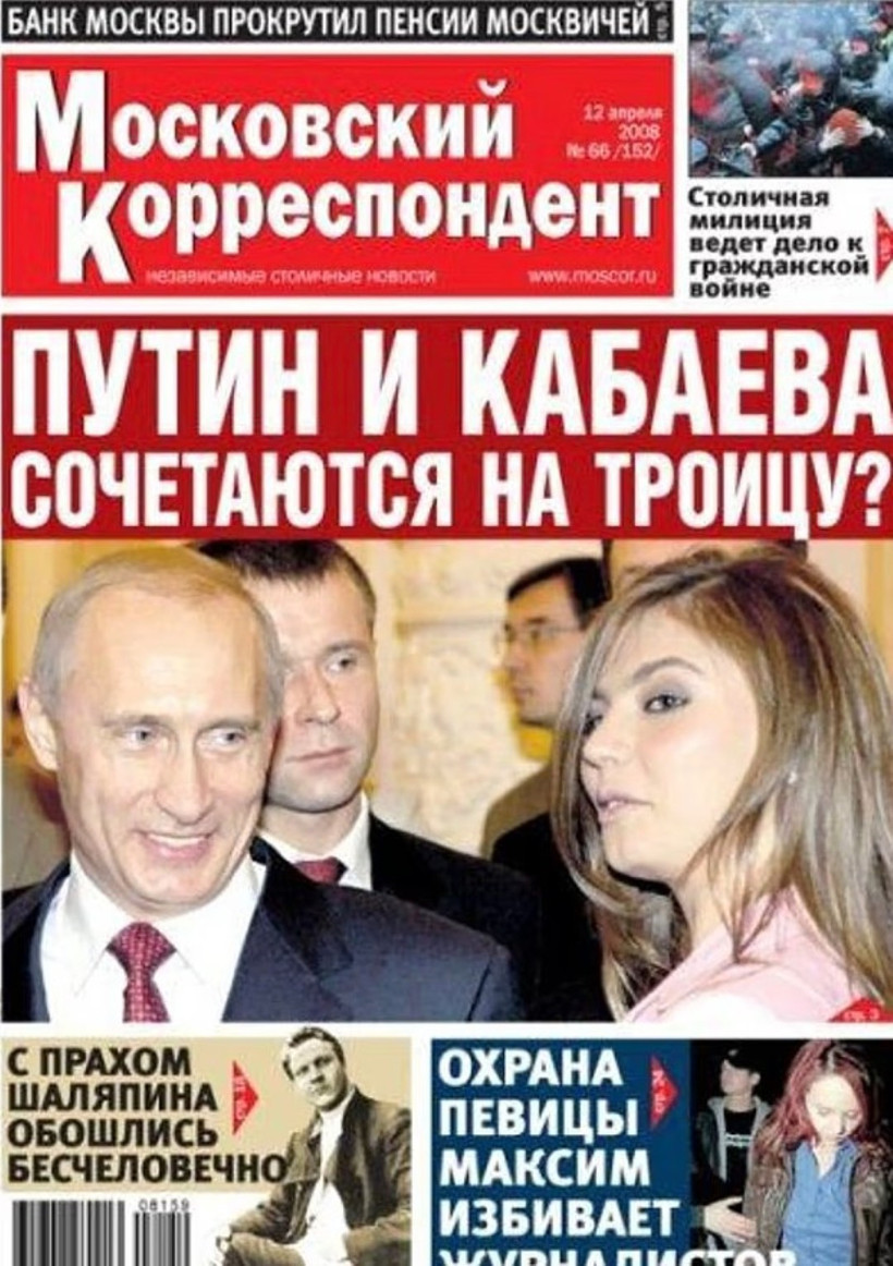 Putin'in jimnastikçiyle gizli aşkını ifşa etmişti: Zehirlenerek öldü - Resim : 1