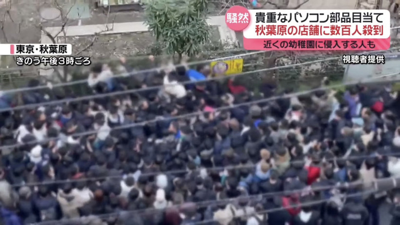 Yüzlerce Çinli Tokyo'da Nvidia çipi almaya çalışınca kargaşa çıktı - Resim : 2