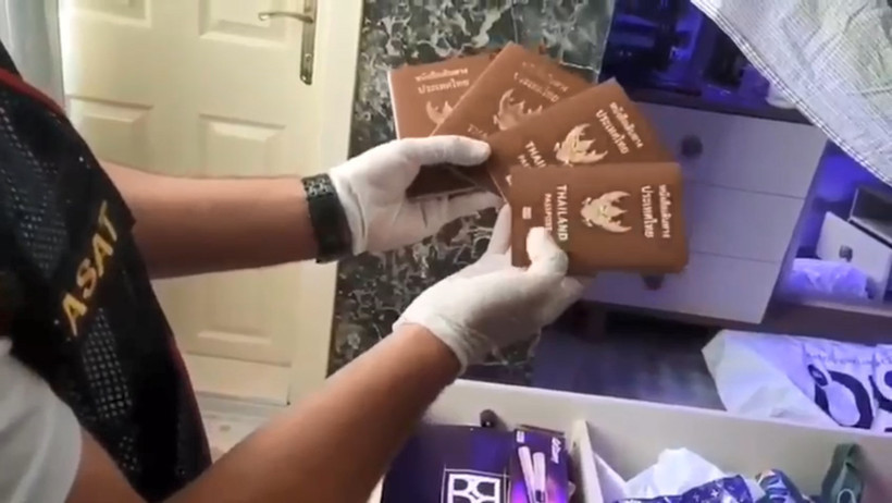 SPA merkezlerine operasyon: Taylandlı kadınlar kurtarıldı - Resim : 1