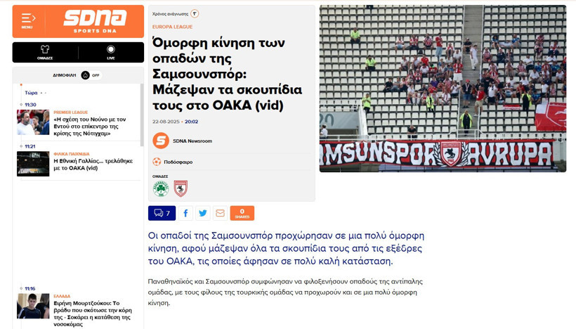 Samsunspor taraftarları, Yunanistan'da manşet oldu! - Resim : 1