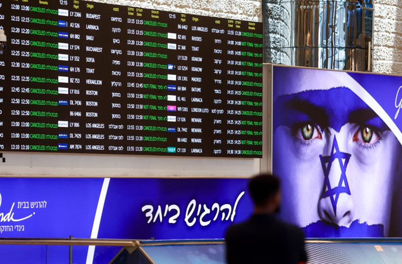 İsrail, saldırı sonrası kepenk indirdi - Resim: 8