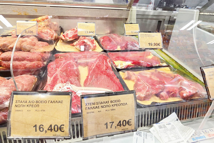 Karpouzi 15 TL Karpuz 25 lira - Resim : 4