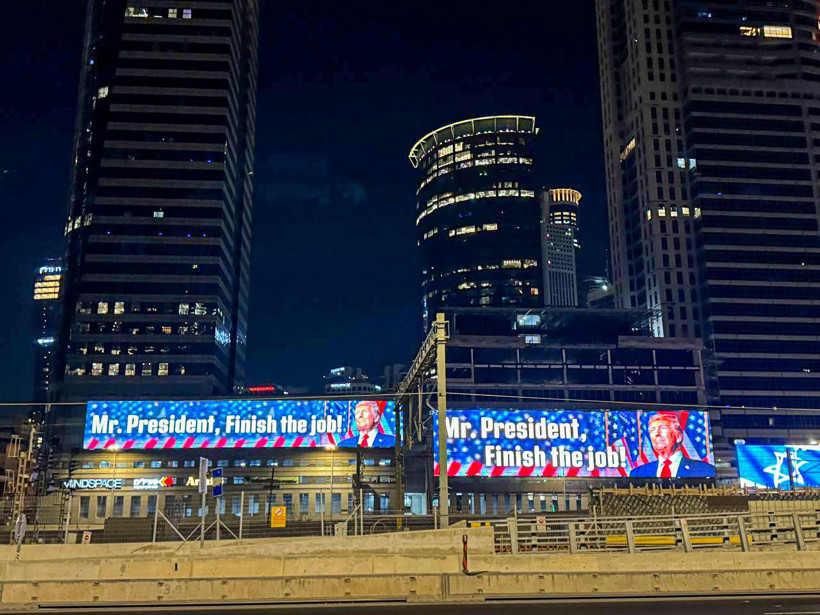 İsrail'den Trump'a çağrı: Bay Başkan, işi bitir! - Resim: 1